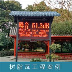 车棚、小吃车屋面装饰