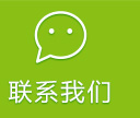 网上留言